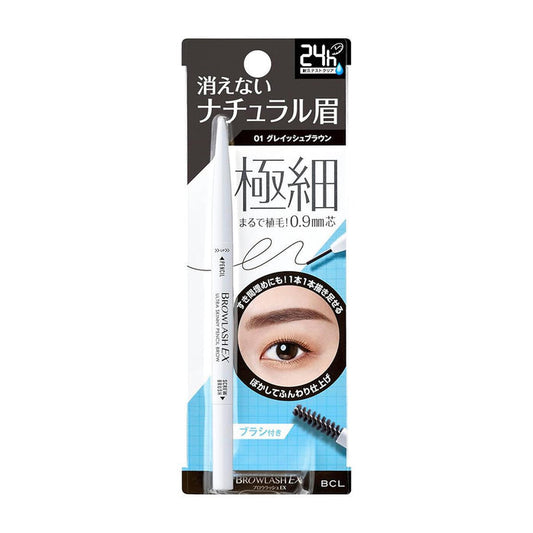 BCL Browlash EX Ultra Skinny Pencil