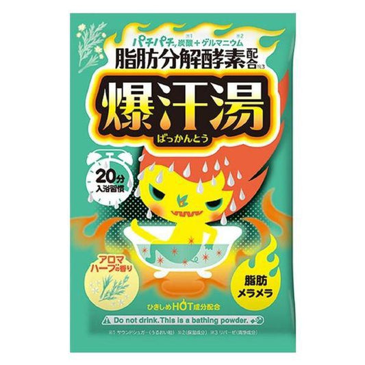 BISON Bakkantou Bath Salt Aroma Herb