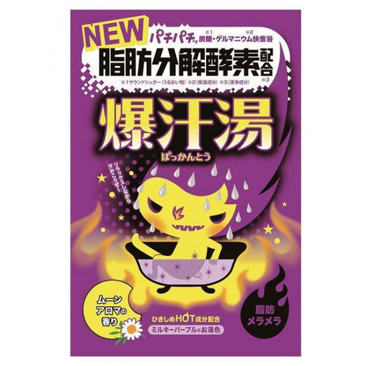 BISON Bakkantou Bath Salt Moon Aroma