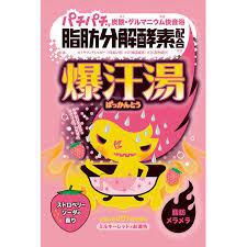 BISON Bakkantou Bath Salt Strawberry Soda
