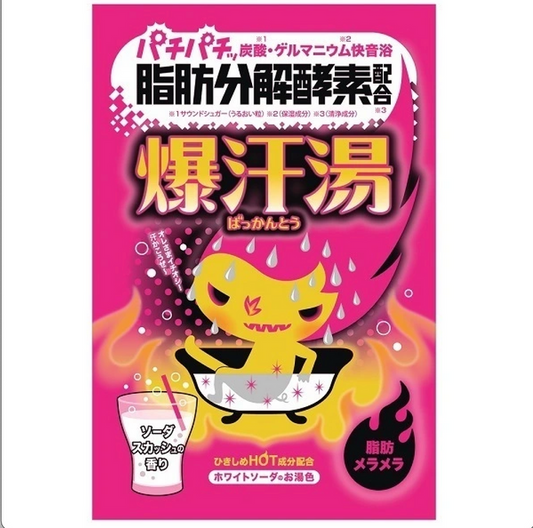 BISON Bakkantou Soda Squash Bath Salt