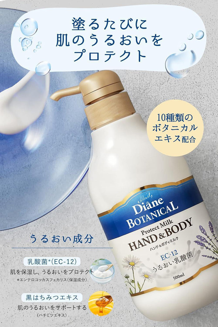 Moist Diane Botanical Protect Hand & Body Milk 500 mL